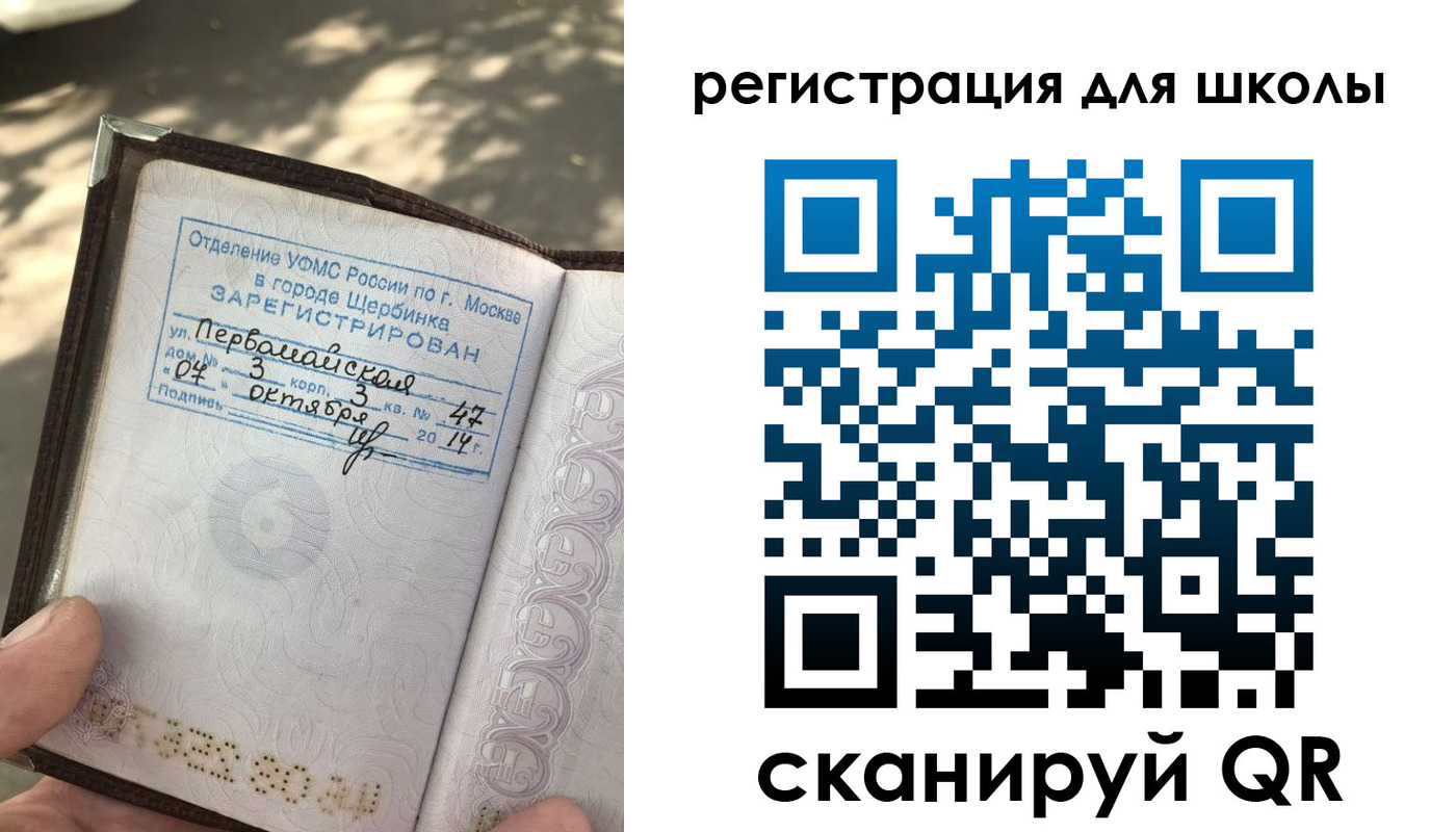 временная регистрация гарантия в Покачах